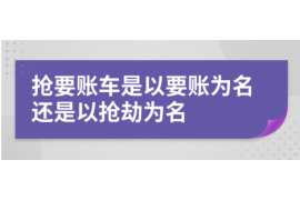 太康讨债公司成功追回初中同学借款40万成功案例